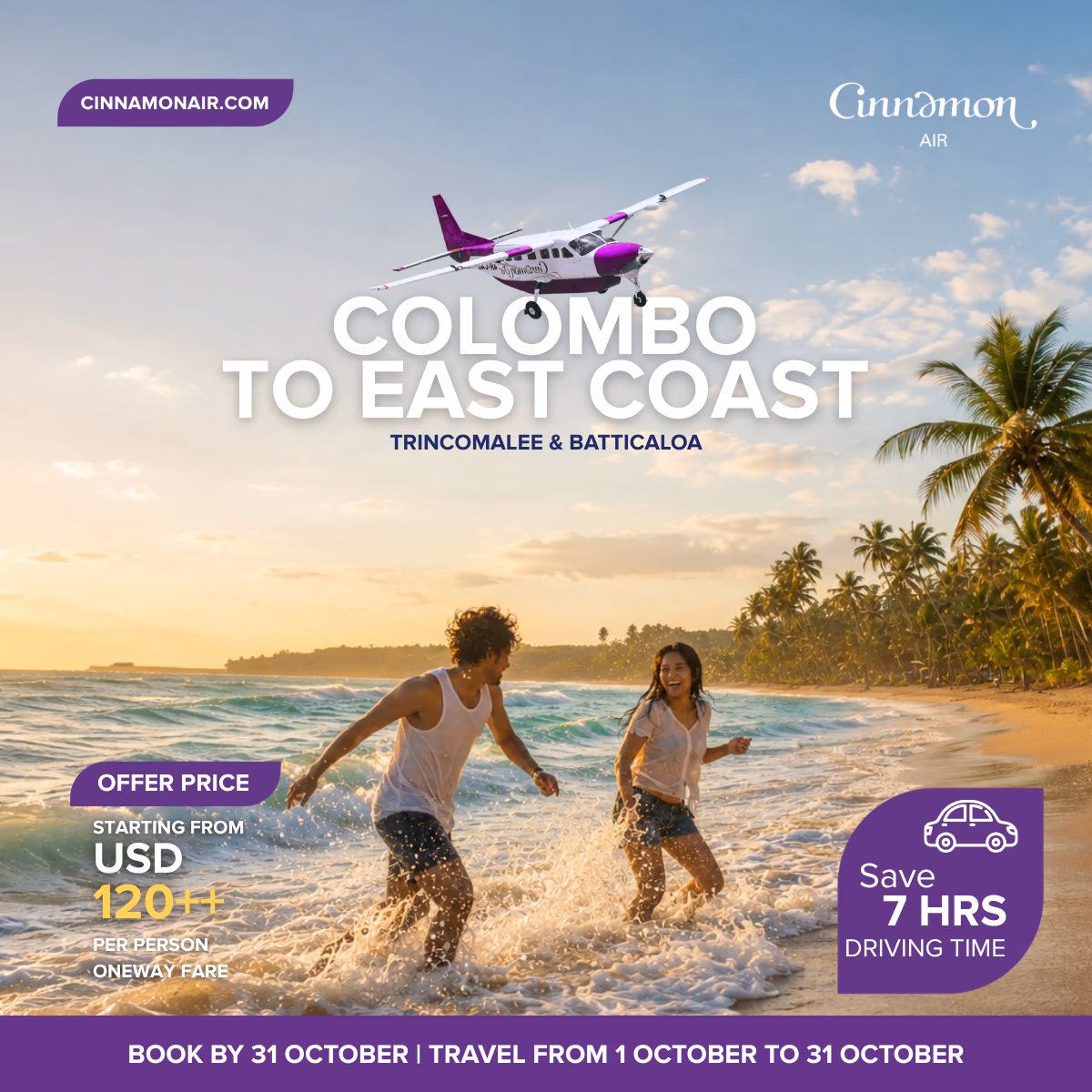 Cinnamon Air