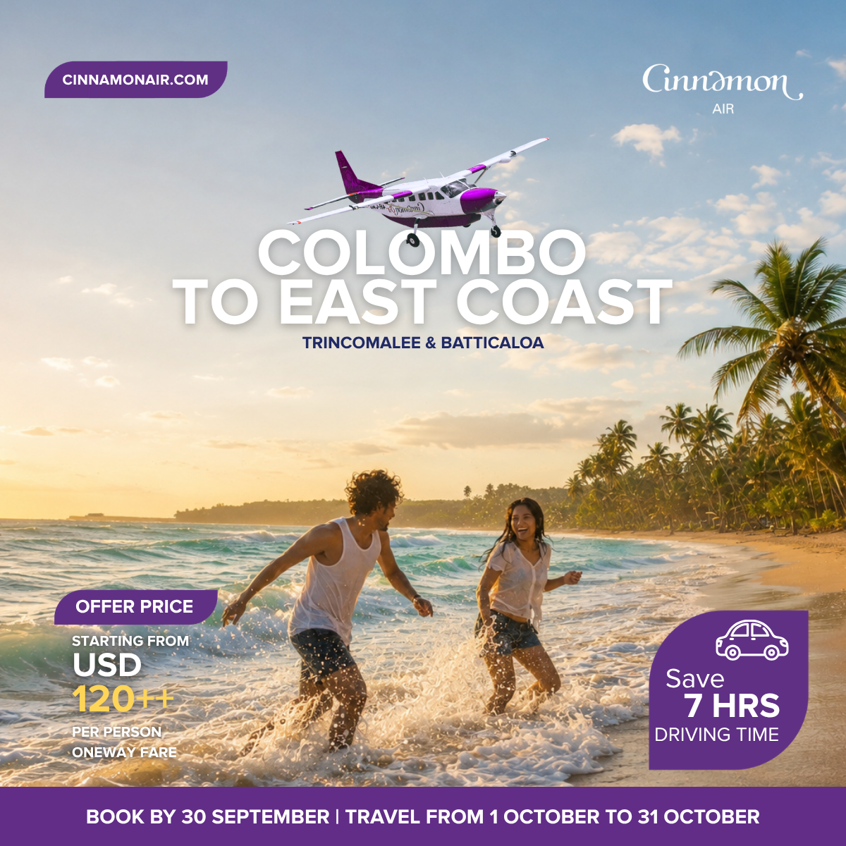 Cinnamon Air