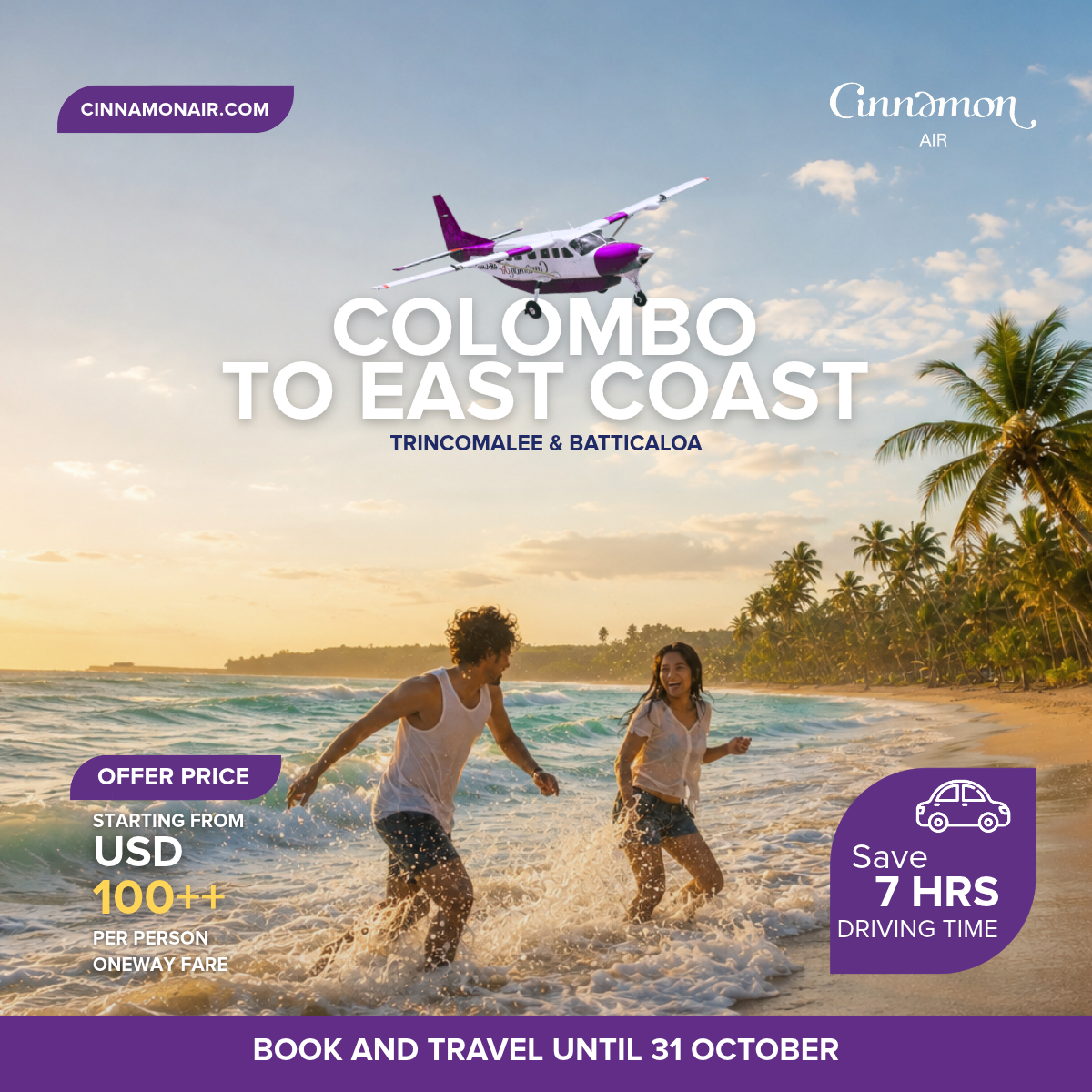 Cinnamon Air